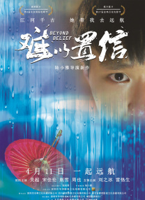 服务员议政师