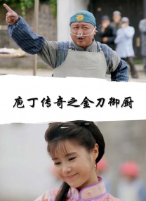 疯狂伦交2