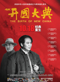 国产网站在线看