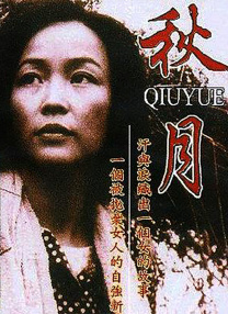 欧美国产日产一区二区