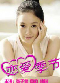 亚洲欧美在线视频免费