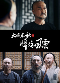 婷婷丁香色综合狠狠色
