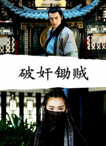 可爱运动员