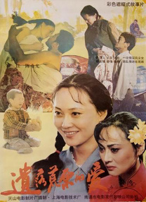 怡春院久久