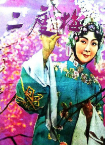 小早川怜子 在线