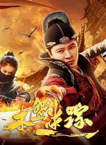 福利片成人午夜在线