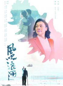处破女