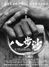 九色视频免费观看