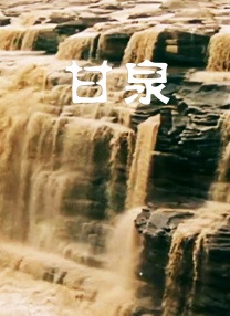 玖玖艹