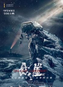欧美激情五月