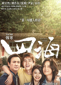 狠狠狠色丁香婷婷综合久久88