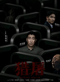 深夜男人网站