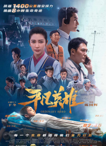 亚洲欧美精品在线观看