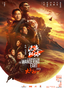 国产一区二区大片在线观看