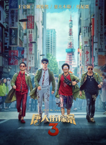 国产精品久久久久久亚洲伦