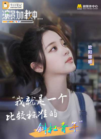 91在线精品免费观看