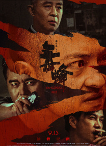 一区二区视频在线播放