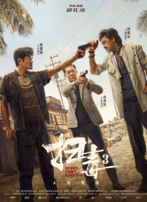 99精品国自产在线