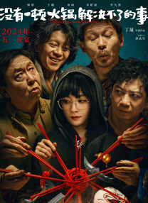 撅起丰满屁股胡秀英张萍岳