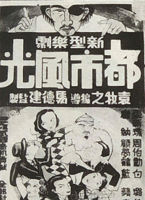 三级全黄的裸体