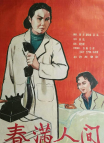 国产精品一区91