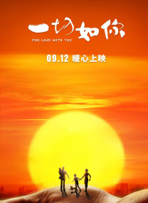 南瓜花的纯情