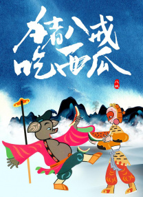 日韩精品免费电影