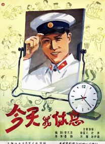 日日爽日日操