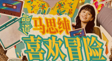 有夫之妇肉体咨询室