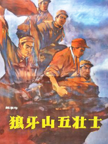 色戒完整版158分钟hd