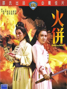免费av在线网站