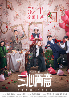 二级生活片
