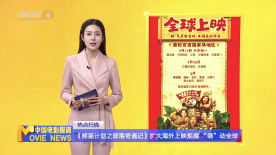 91在线蜜桃臀