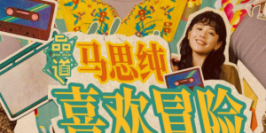 《强伦女教师2:伦理》7