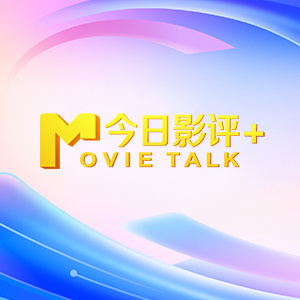 亚洲国产欧美在线人成