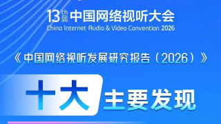 青青青久97在线观看香蕉